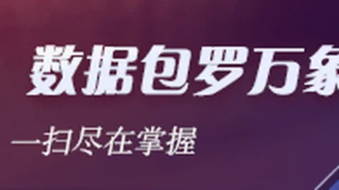 曼联新帅首战前瞻百家乐免费试玩网页版：决战升班马，目标连胜爆发数据分析强势崛起