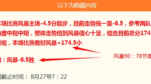 新秀初试锋芒百家乐免费试玩官网：科比表哥与伯德那场难忘的较量